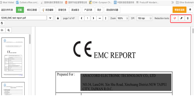Redaction tool example